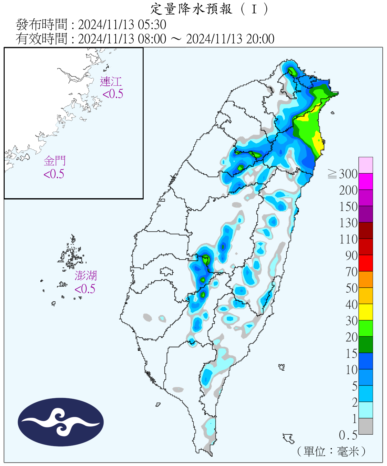 （圖／氣象署）