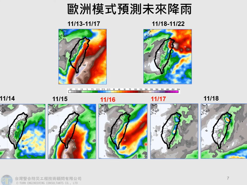 （圖／翻攝賈新興YT）