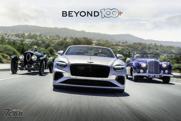 首款純電動車型預計 2026 年問世　Bentley 發布 2035「Beyond100+」品牌策略