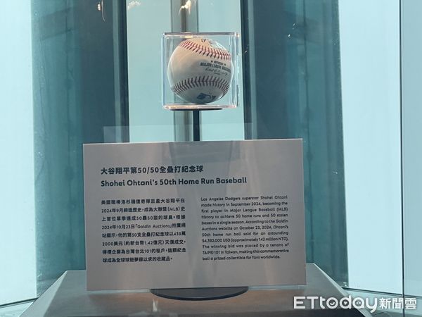 ▲▼大谷翔平50轟球在台北101展覽            。（圖／楊舒帆攝）