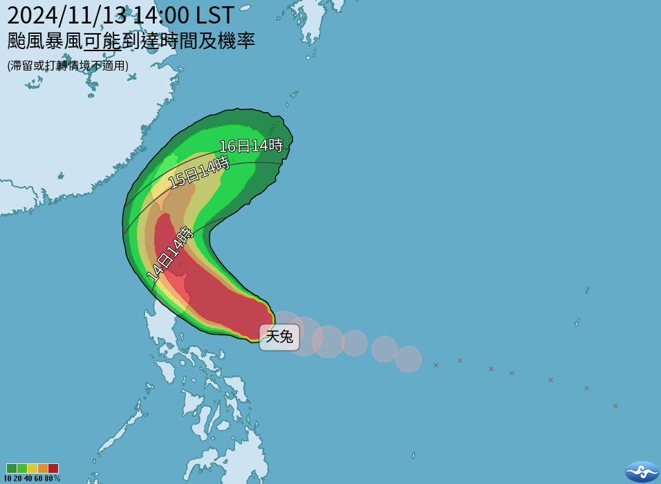 ▲▼天兔颱風暴風圈到達時間預估。（圖／氣象署提供）
