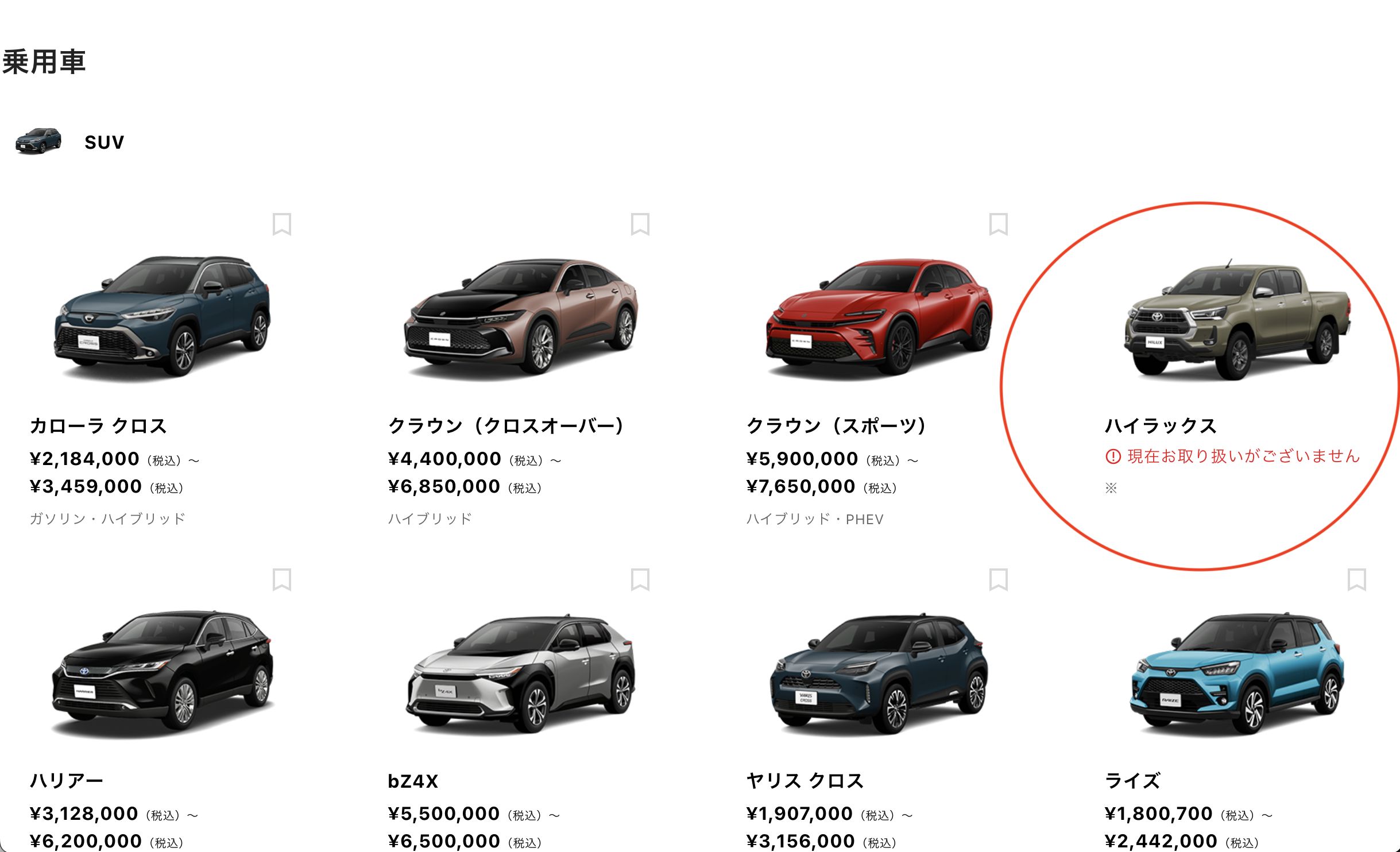 ▲TOYOTA。（圖／翻攝自TOYOTA日本官網）