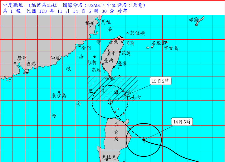 ▲▼天兔颱風。（圖／中央氣象署）