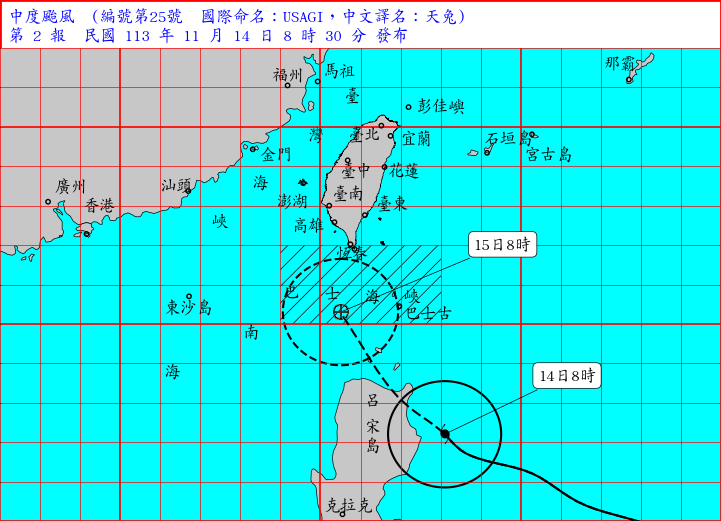 ▲▼天兔颱風發布海上颱風警報，警戒區為巴士海峽             。（圖／氣象署提供）