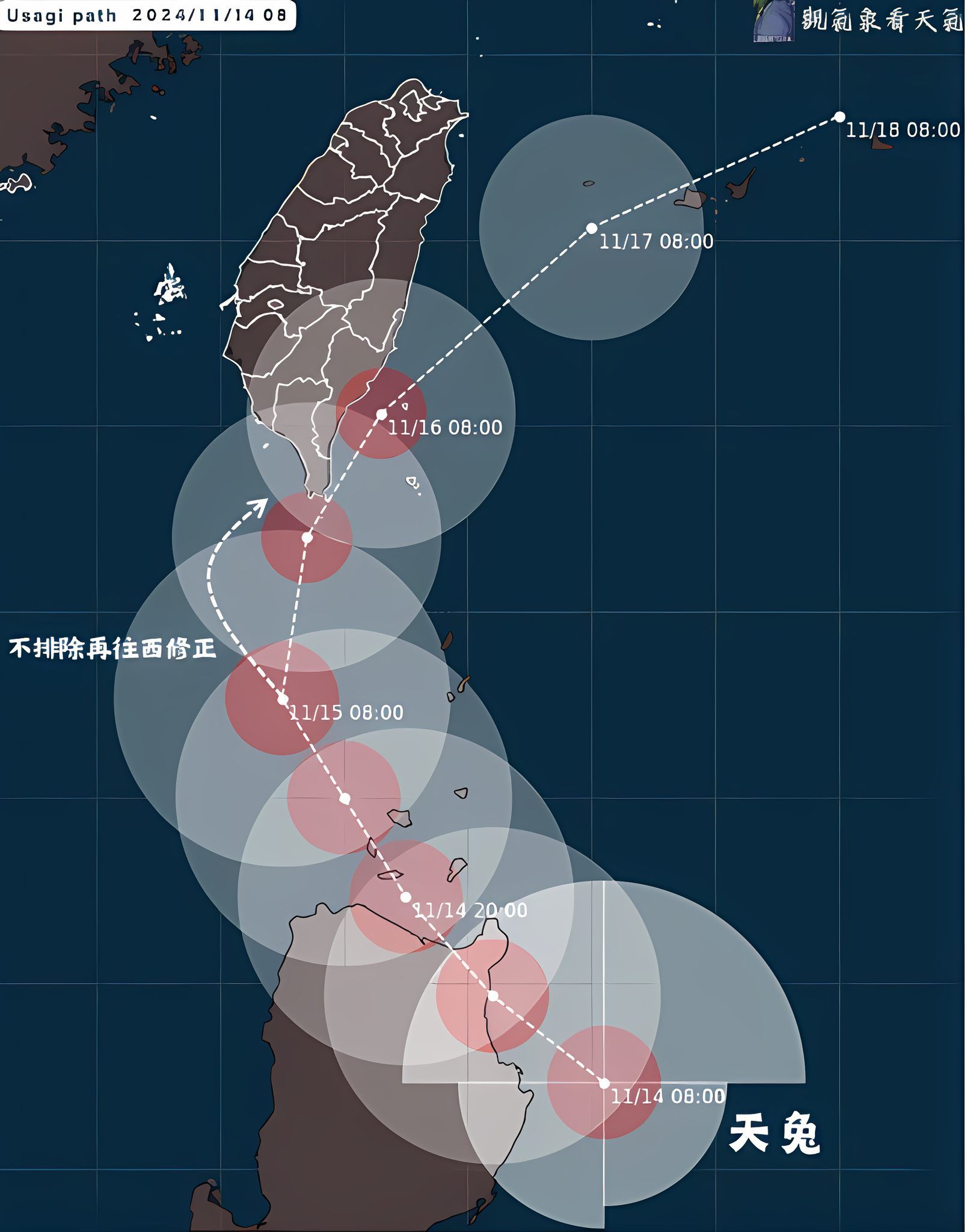 ▲▼天兔颱風路徑預測。（圖／翻攝觀氣象看天氣臉書）
