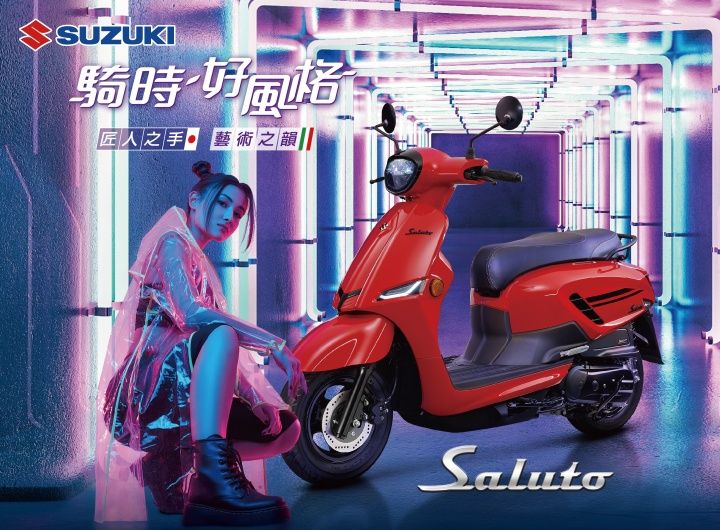 ▲Suzuki Sui、Saluto 125推新色 。（圖／翻攝自Suzuki台鈴機車）