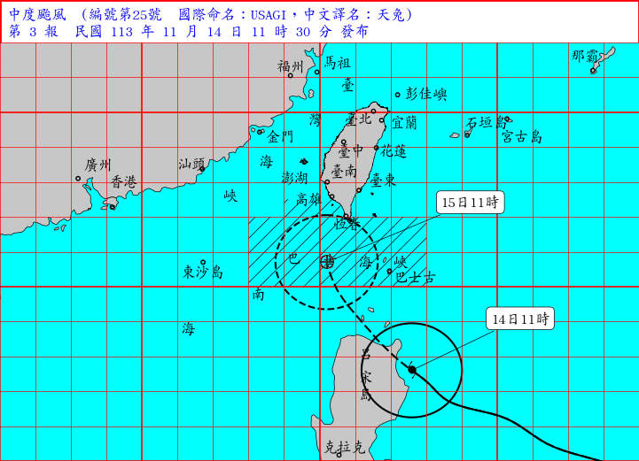 ▲▼天兔颱風海上警報範圍擴大。（圖／氣象署提供）