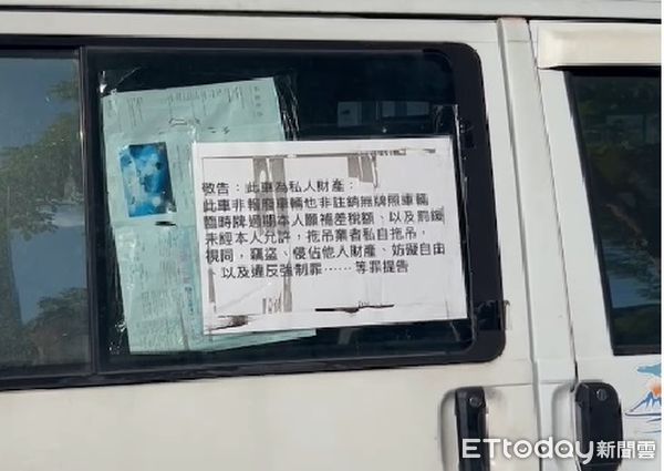 ▲苗栗大湖有貨車違停，車主到警局硬要求報案失竊，警方拒絕後PO網控警方態度不好，結果車主又被起底另有5車長期佔停公有停車場。（圖／記者楊永盛翻攝）