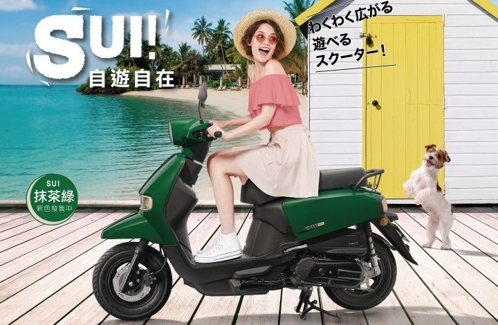 ▲Suzuki Sui、Saluto 125推新色 。（圖／翻攝自Suzuki台鈴機車）