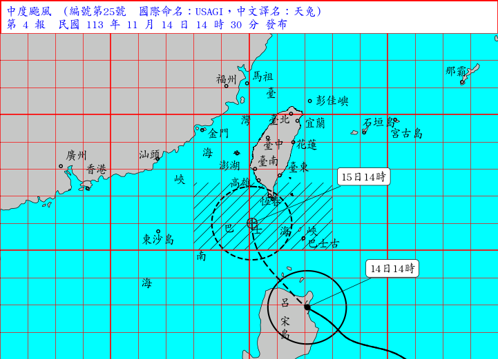 ▲▼天兔颱風預計下午5時30分發布陸上颱風警報。（圖／氣象署提供）