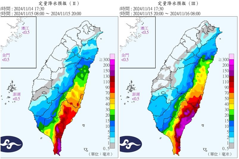 ▲▼             。（圖／中央氣象署、翻攝NOAA）