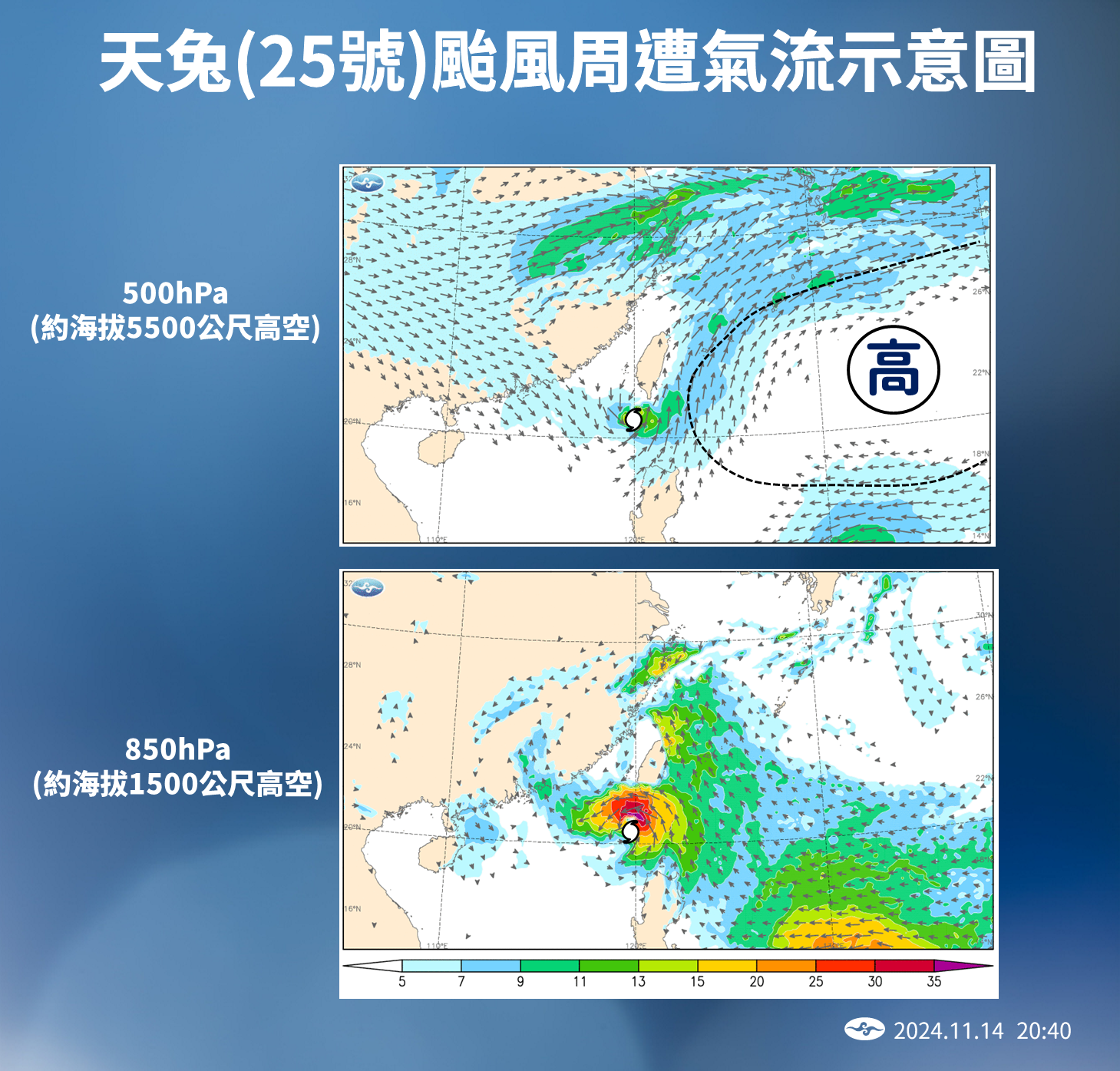 ▲▼天兔詭步最新路徑還在變。（圖／中央氣象署）