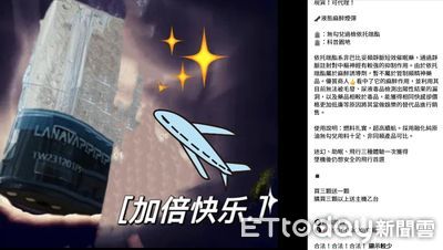 上網就能買「喪屍煙彈」！　葉元之轟：官員官僚心態反毒互踢皮球