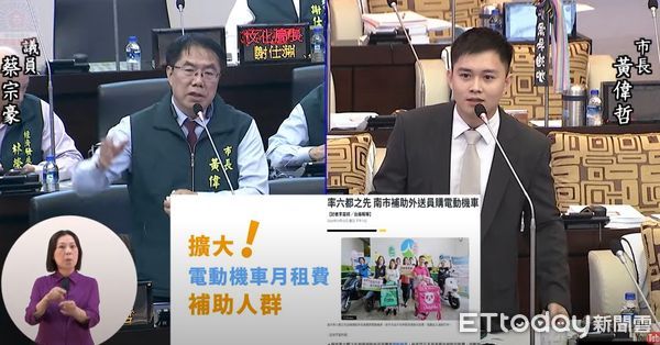 ▲台南市推出補助外送業者電動機車月租費的方案使用率僅3人申請，市議員蔡宗豪認推動淨零碳排成效不彰，建請市府檢討改善是否放寬。（圖／記者林東良翻攝，下同）