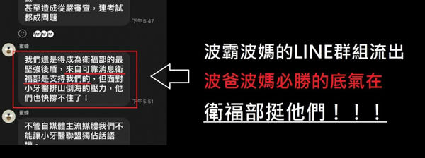 圖／蘇一峰今（14日）在臉書貼出截圖。（翻攝自臉書／蘇一峰）