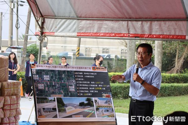 ▲雲林大埤鄉仁和國小暨大埤鄉立幼兒園通學步道舉行動工典禮。（圖／記者王悉宇翻攝）