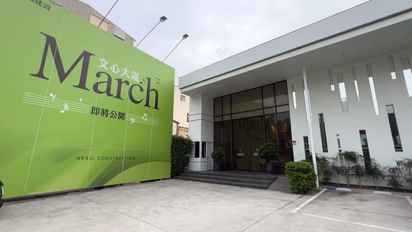 ▲▼和瑞文心樂章,台中南區,13期重劃區。（圖／記者姜國輝攝）