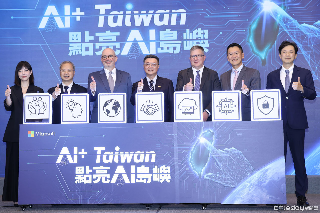 ▲▼微軟辦「AI+ Taiwan 點亮 AI 島嶼」-開幕儀式。（圖／記者黃克翔攝）