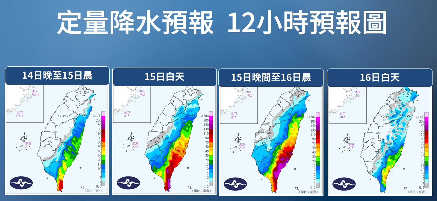 ▲▼天兔又變慢了！路徑西偏「更晚觸陸」　風雨最劇烈時間出爐。（圖／中央氣象署）