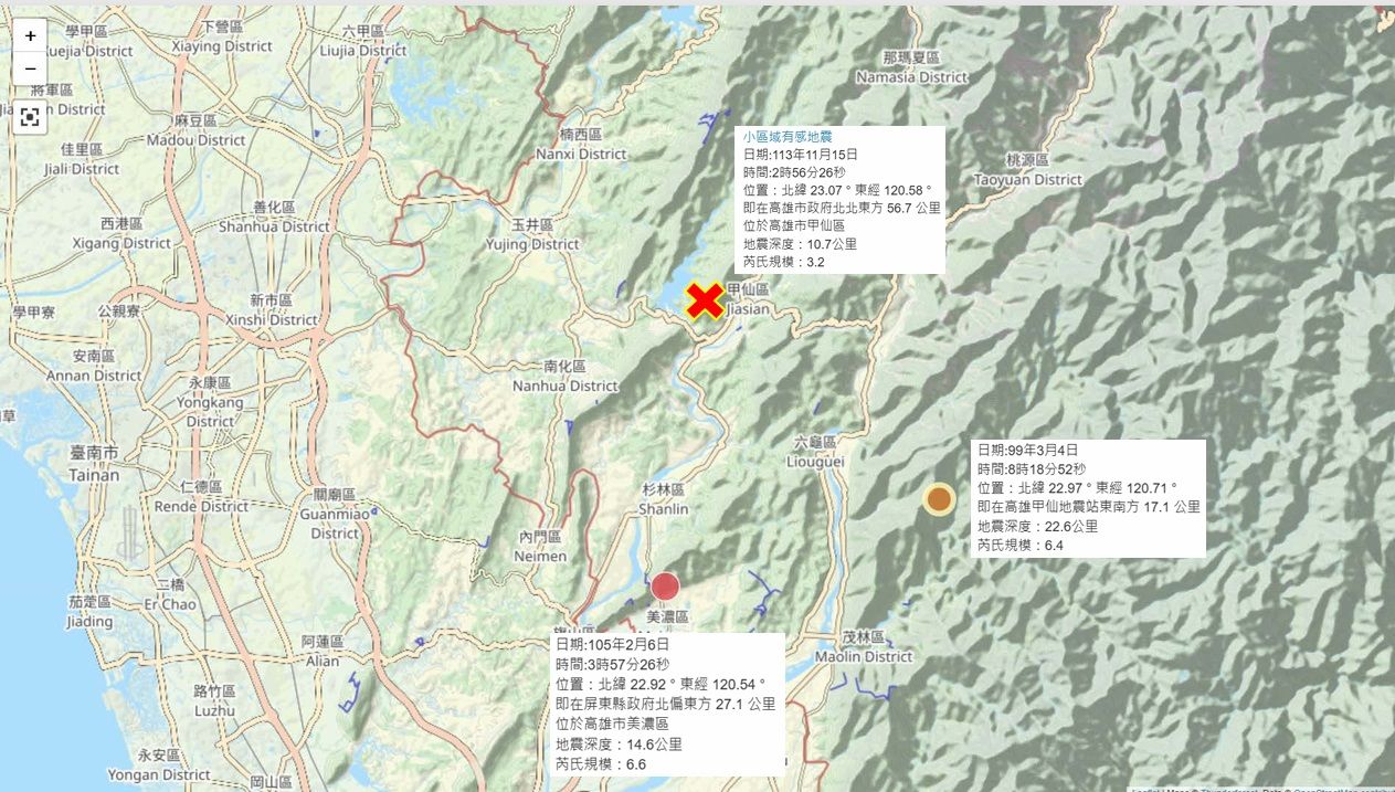 ▲▼▲高雄甲仙今天凌晨發生規模3.2地震，震央鄰近甲仙地震與美濃地震。（圖／郭鎧紋提供）