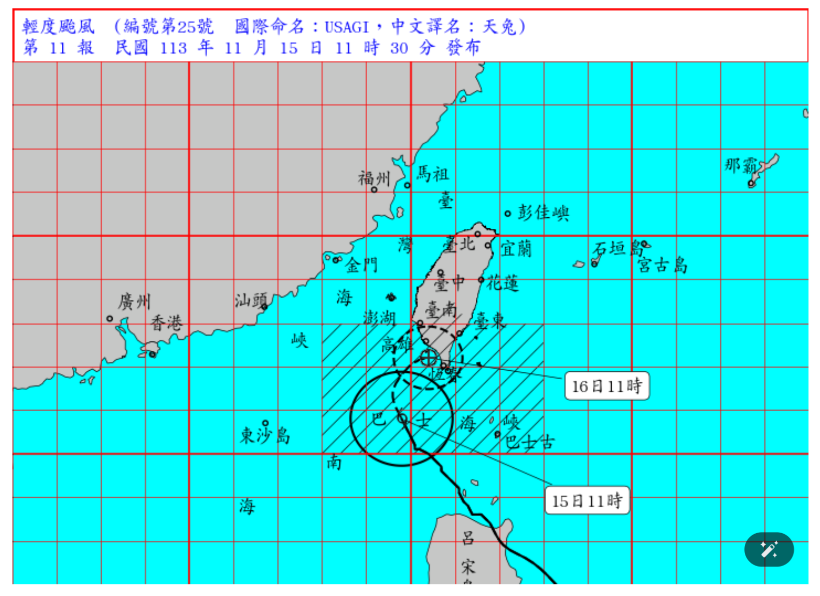 ▲▼天兔最新路徑。（圖／氣象署提供）