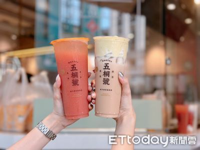 五桐號全新4飲品全門市開喝！