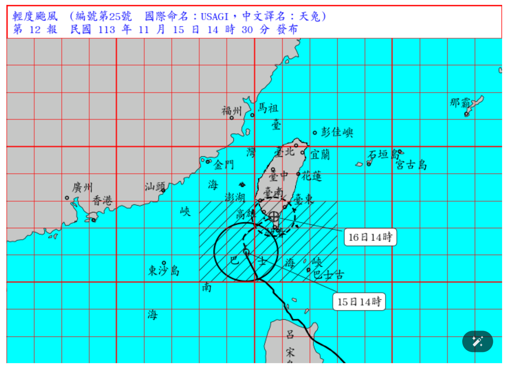 ▲▼天兔1430路徑。（圖／氣象署提供）