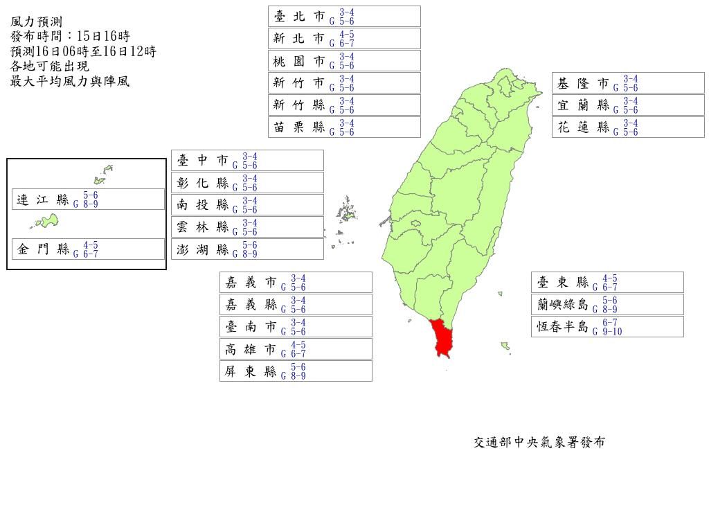 ▲▼最新風雨預測。（圖／氣象署提供）