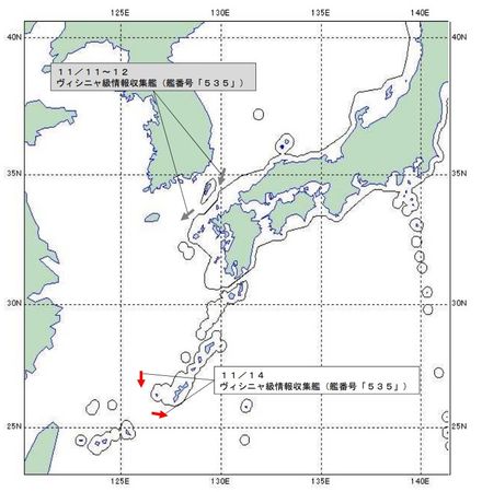 ▲▼             。（圖／日本防衛省）