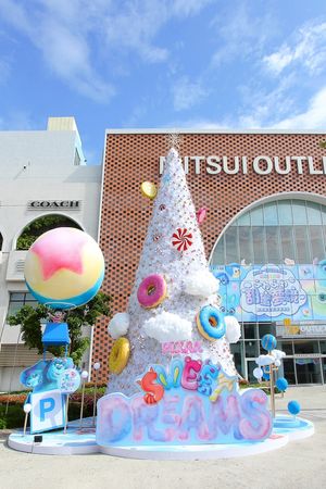 ▲MITSUI OUTLET PARK林口二館14日正式開幕，與此同時，北中南三據點推出「PIXAR 皮克斯主題造景-繽紛光之祭」。（圖／MITSUI OUTLET PARK）