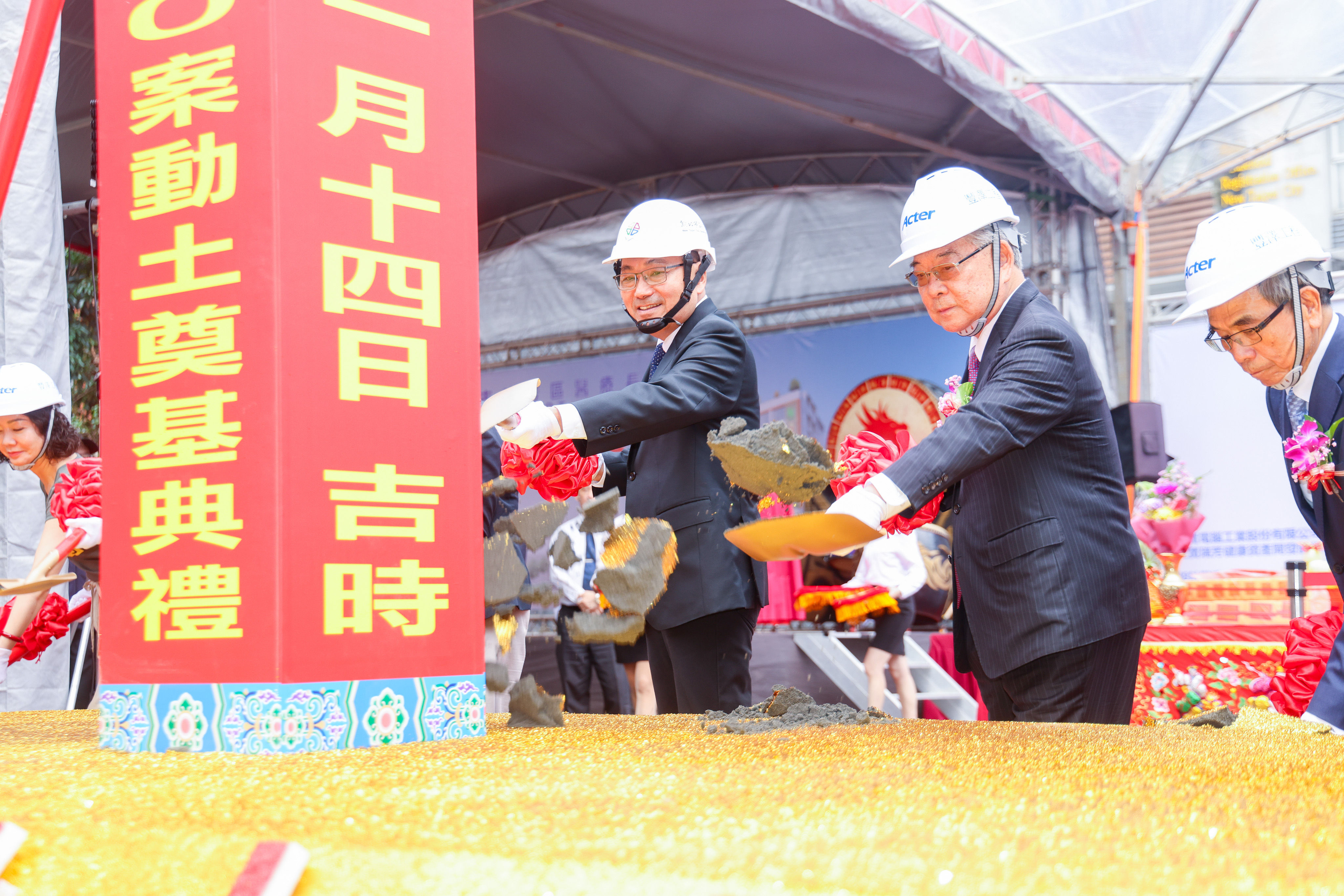 ▲瑞芳醫療長照設施大樓動土。（圖／新北市衛生局提供）