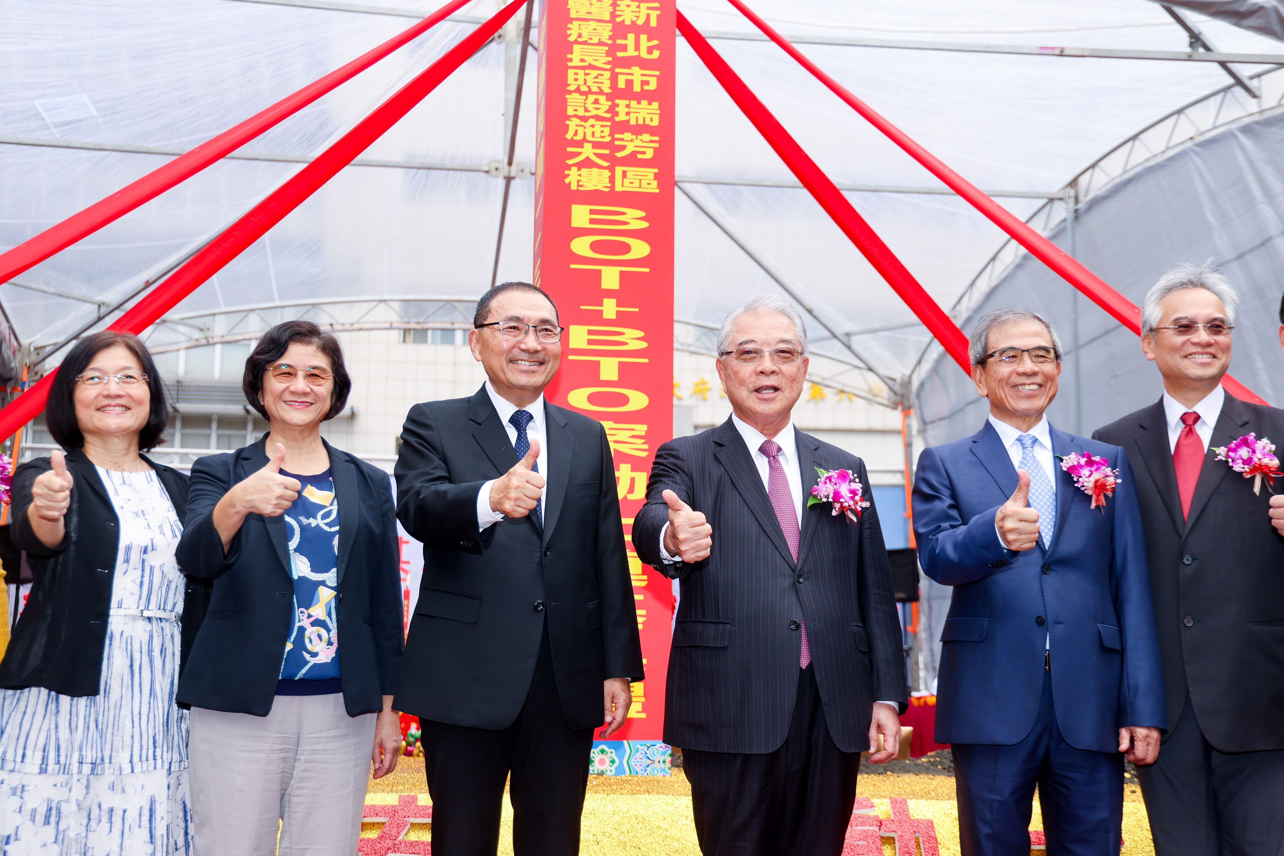 ▲瑞芳醫療長照設施大樓動土。（圖／新北市衛生局提供）