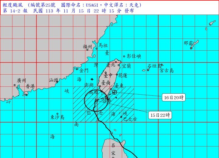 ▲輕颱天兔目前位置。（圖／氣象署）