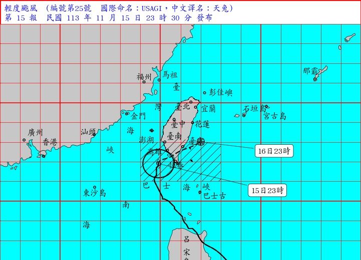 ▲輕颱天兔目前位置。（圖／氣象署）