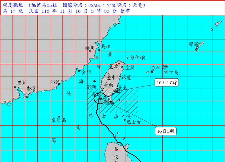 ▲▼衛星雲圖。（圖／中央氣象署）