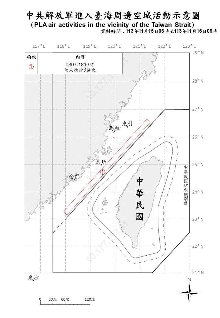 ▲▼共機動態。（圖／國防部提供）