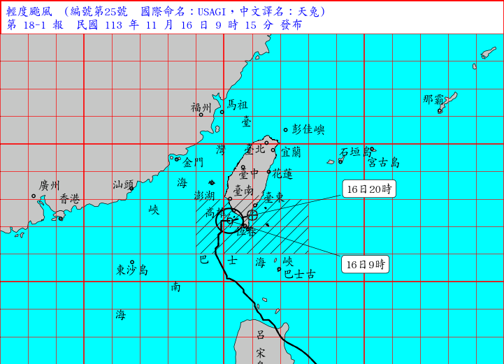 ▲▼天兔颱風持續減弱的趨勢 。（圖／氣象署提供）