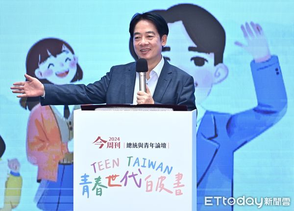 ▲賴清德出席「2024 今周刊 『TEEN TAIWAN青春世代白皮書』總統與青年論壇」 。（圖／記者李毓康攝）