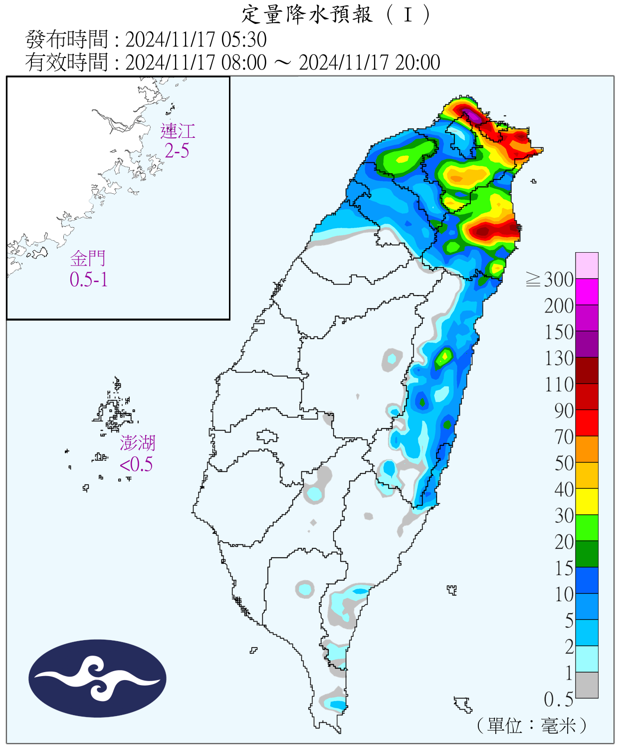 （圖／氣象署）