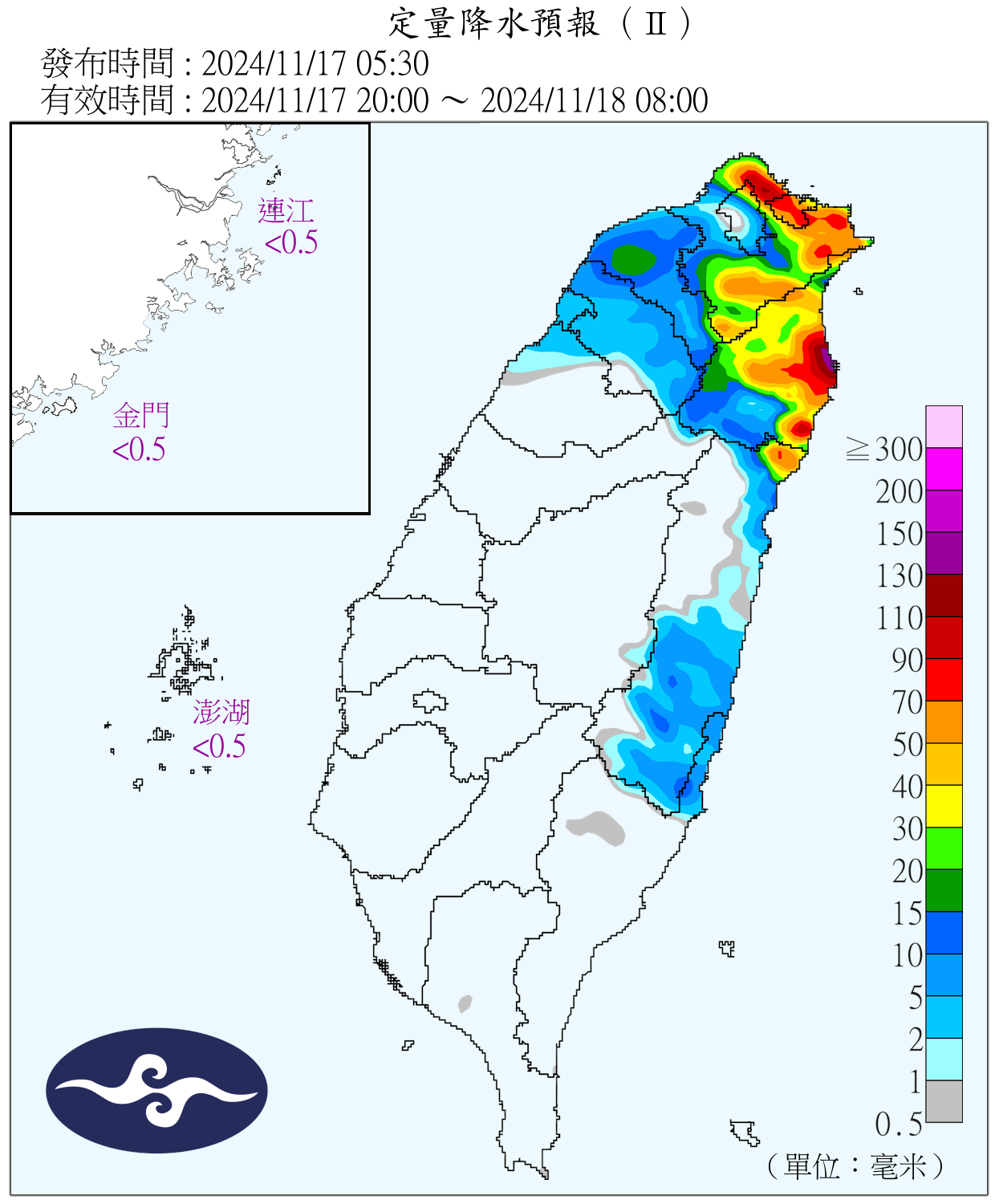 （圖／氣象署）