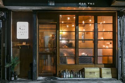 藏身蘆洲小巷溫馨居酒屋！煙燻鮭魚可頌擺上撲鼻松露才賣140元