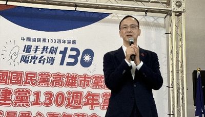 全代會9點閉門1小時挨轟「一言堂」　朱立倫：本來就10點才開始