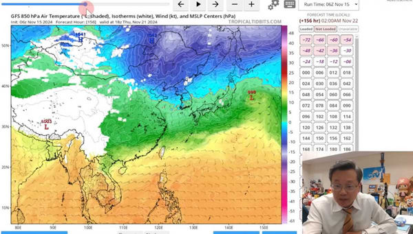 外套準備！4波冷空氣強烈來襲　戴立綱曝「這天下探16度」