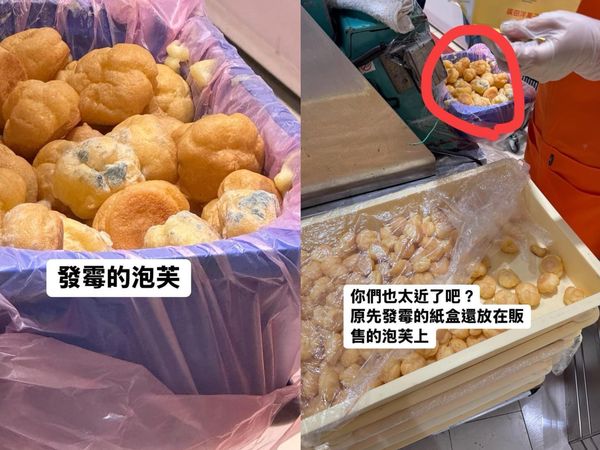 ▲▼網友爆料在天母高島屋一家知名日系甜點店的泡芙，販售品和發霉產品擺放相當近，有食安疑慮。（圖／翻攝自臉書《靠北天母幫》）