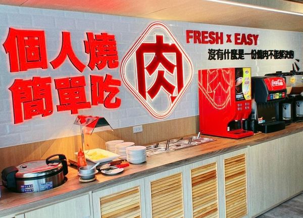 ▲台中人氣「森森燒肉」旗下個人燒肉品牌「鉄鮮森」將首度北上開店。（圖／取自鉄鮮森大里店臉書）