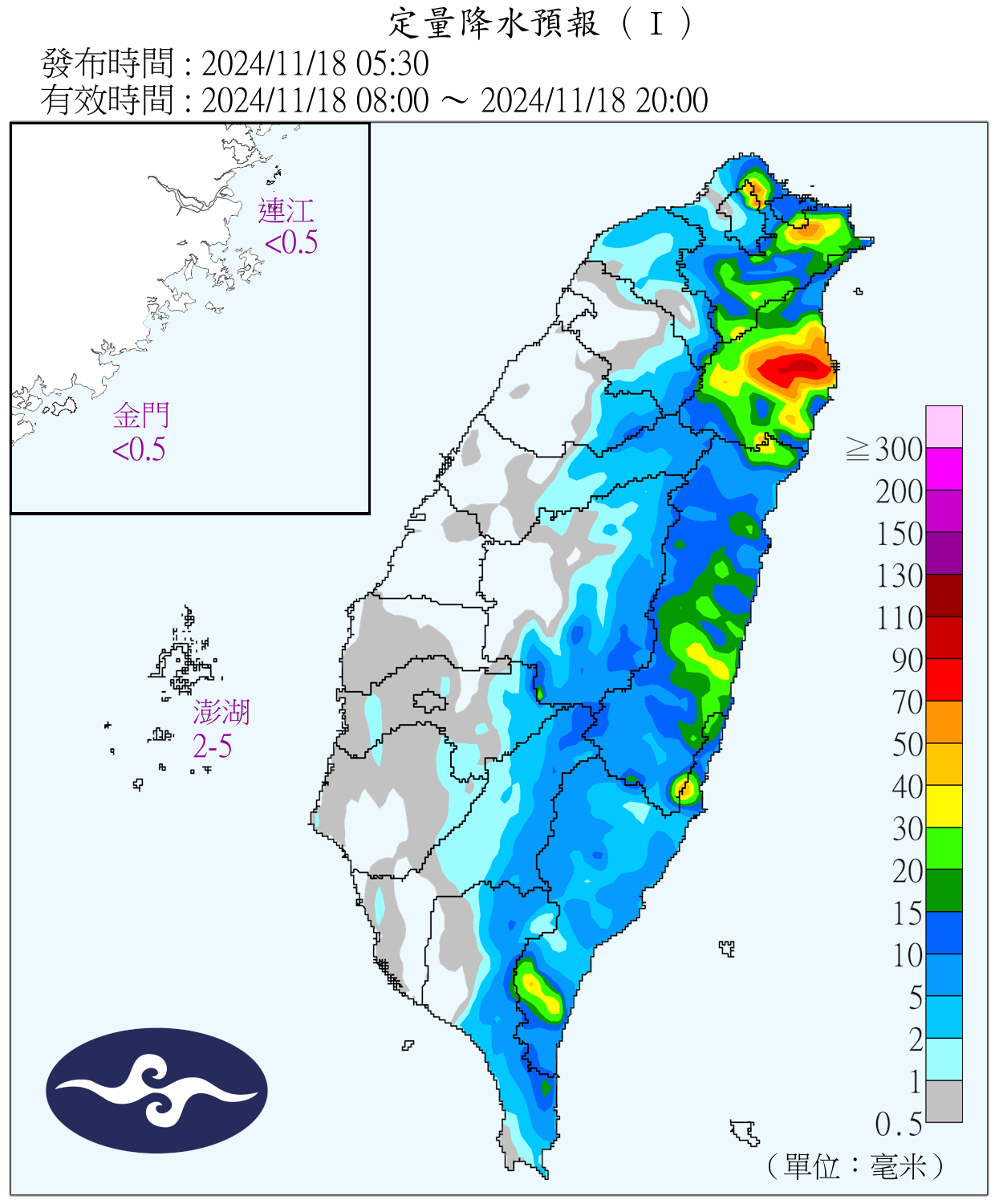 （圖／氣象署）