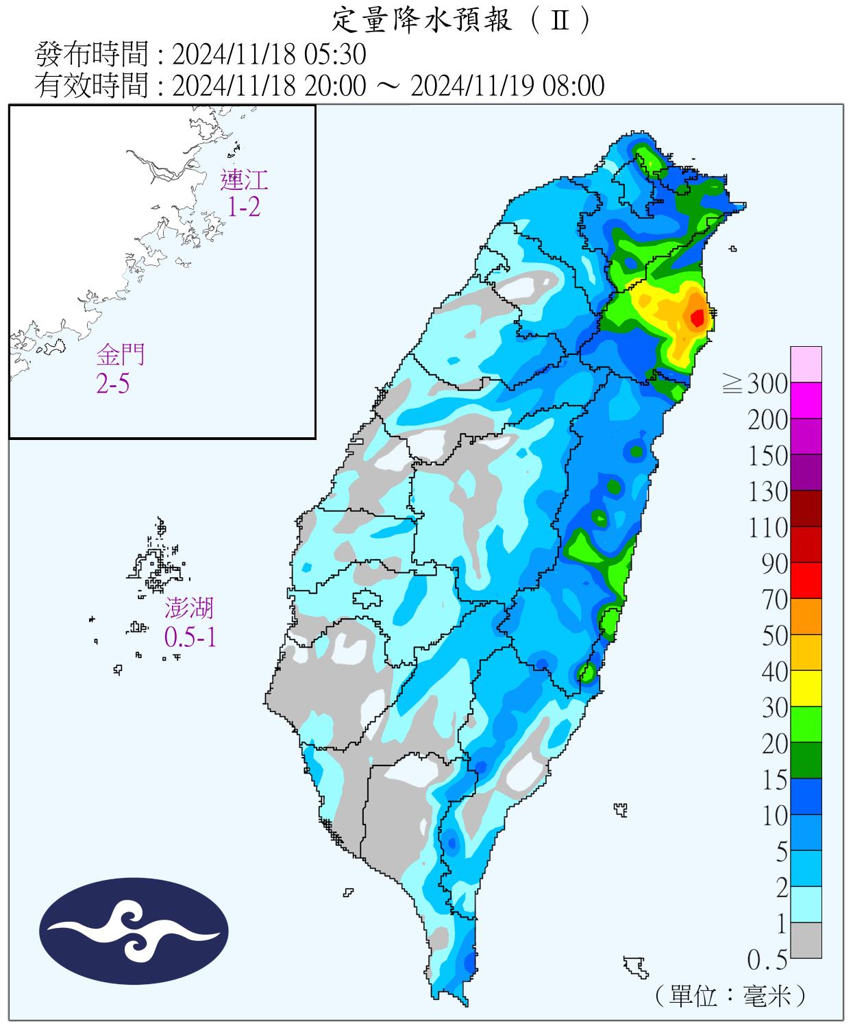 （圖／氣象署）