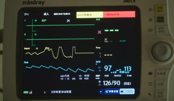 ▲《永夜星河》雷稿。（圖／翻攝自微博）