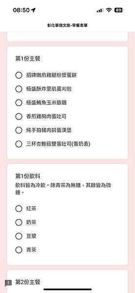 ▲▼9月中才開始試營運的華宿文旅，是近期彰化旅遊的熱門關鍵字。（圖／部落客泰國劉德華的美食案內帖授權提供，勿擅自翻攝）