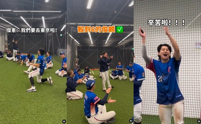 ▲▼             。（圖／翻攝自Instagram／cpbl_official）